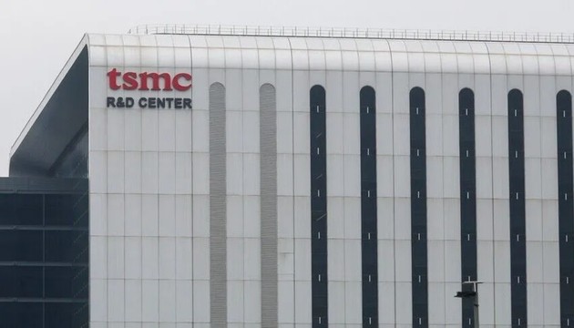 TSMC'den ABD'ye 100 milyar dolarlık yatırım